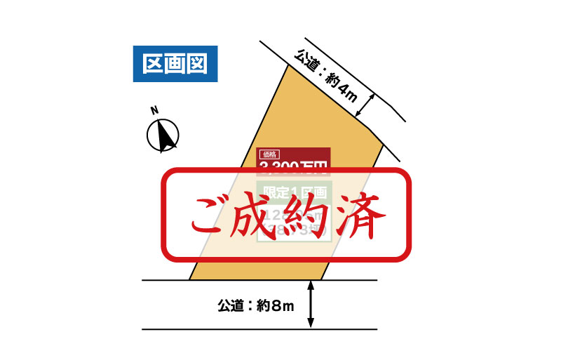 【ご成約御礼】希少物件　JR西明石駅 徒歩10分！