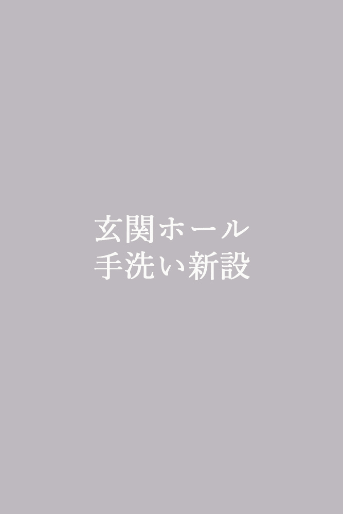 Before画像
