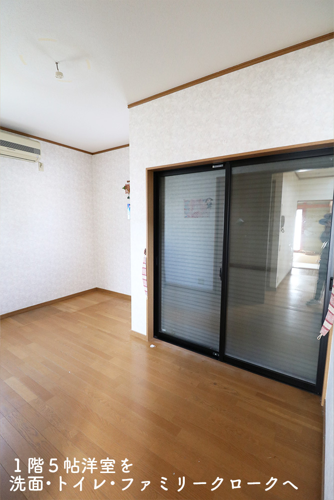 Before画像
