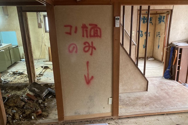 大型補強